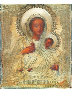 Icoană - „FECIOARA CU PRUNCUL”